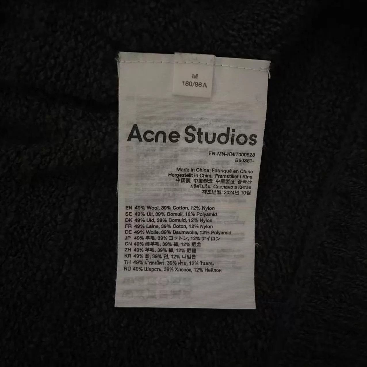 Acne Studios Acne 25SS Solid Worn Drop Shoulder Oversized Knit Green M Size US M / EU 48-50 / 2 - 4 Thumbnail