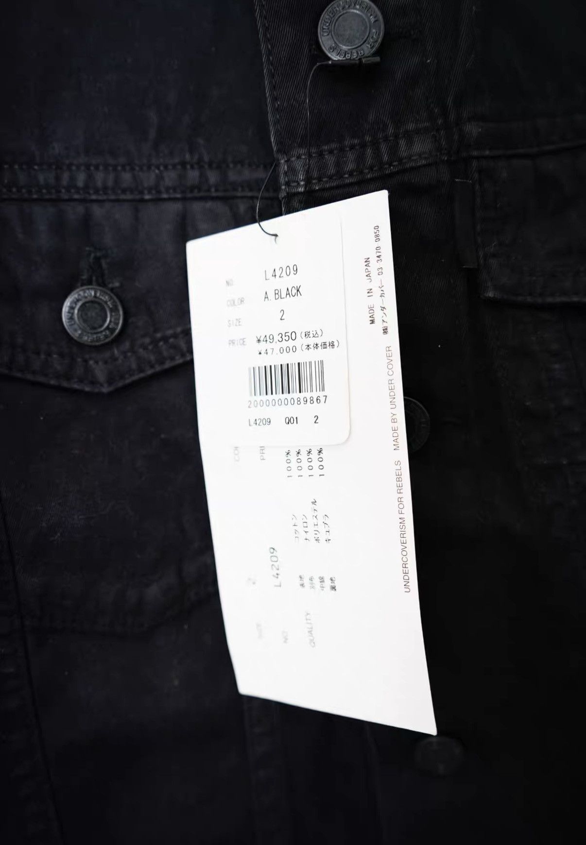 Undercover Undercover Panel Sleeve Denim Jacket Size US M / EU 48-50 / 2 - 8 Thumbnail