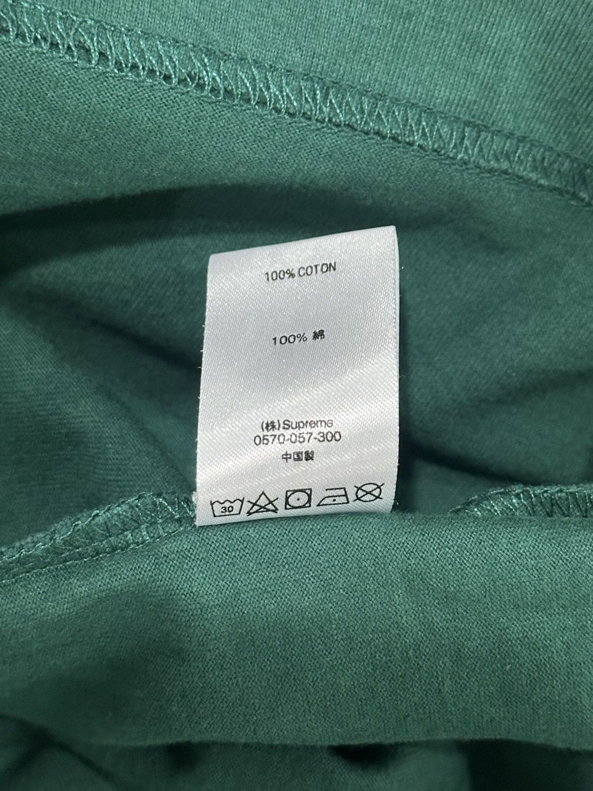 Supreme Supreme Ribbed Pocket Tee Size US L / EU 52-54 / 3 - 6 Thumbnail