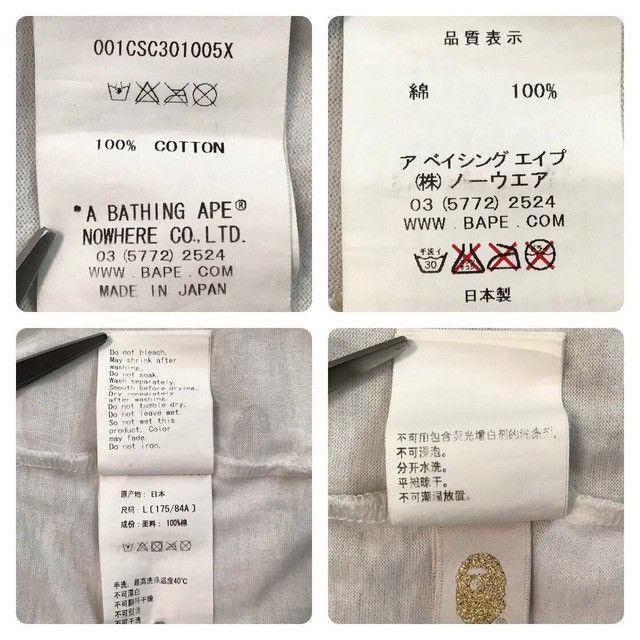 Bape 💫Glow in the dark BAPE City camo shark T-shirt a bathing ape Size US L / EU 52-54 / 3 - 7 Thumbnail