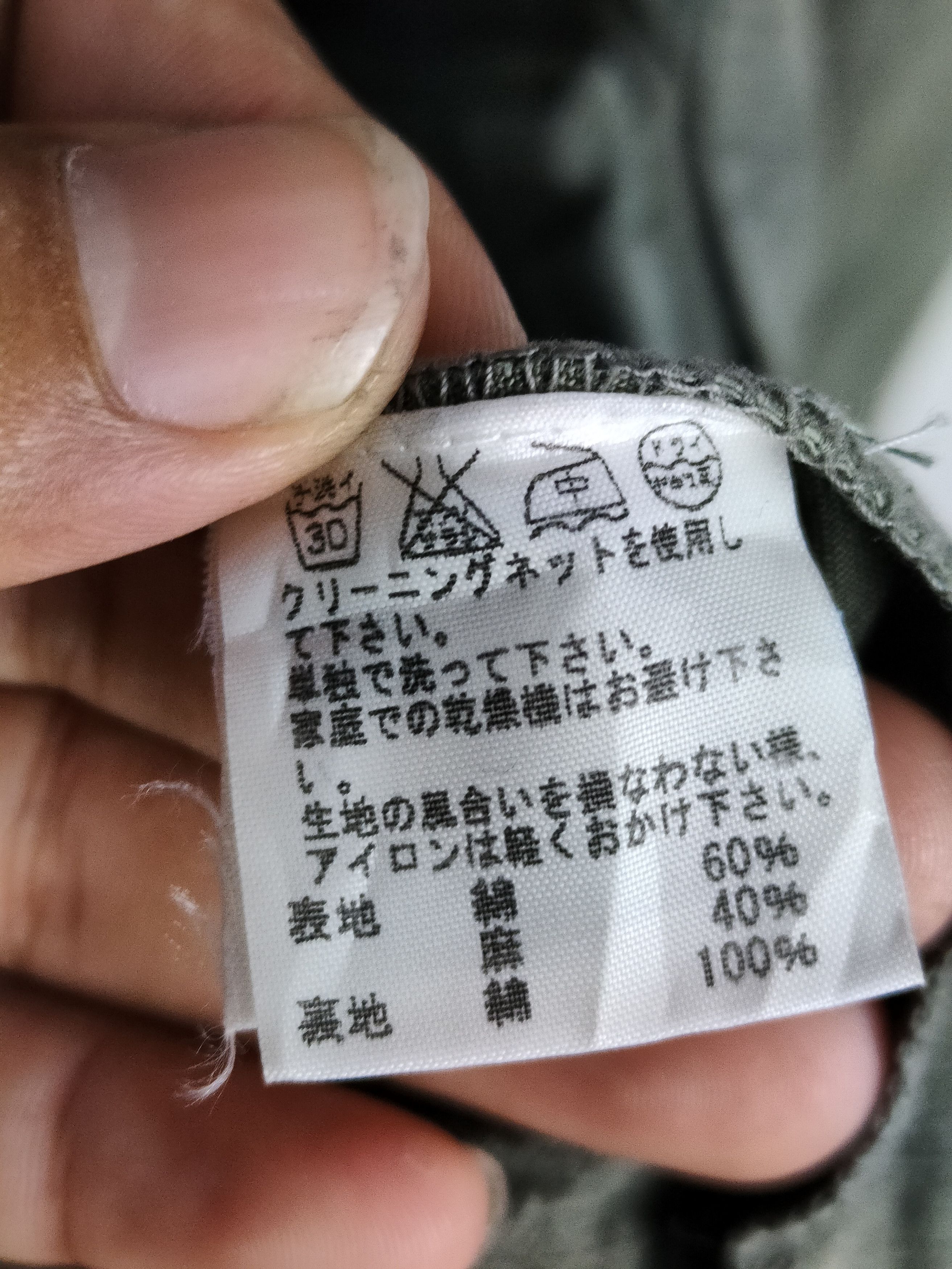 Issey Miyake × Zucca Zucca Parka Jacket Size US M / EU 48-50 / 2 - 5 Thumbnail