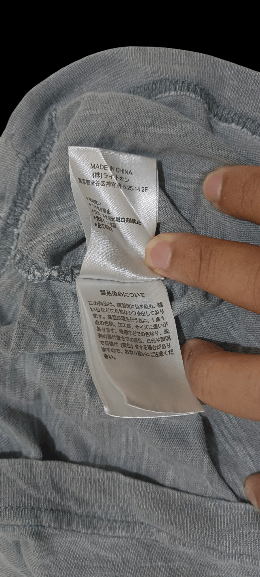 Japanese Brand BN 3D Big USA Flag Subtle Size US M / EU 48-50 / 2 - 4 Thumbnail