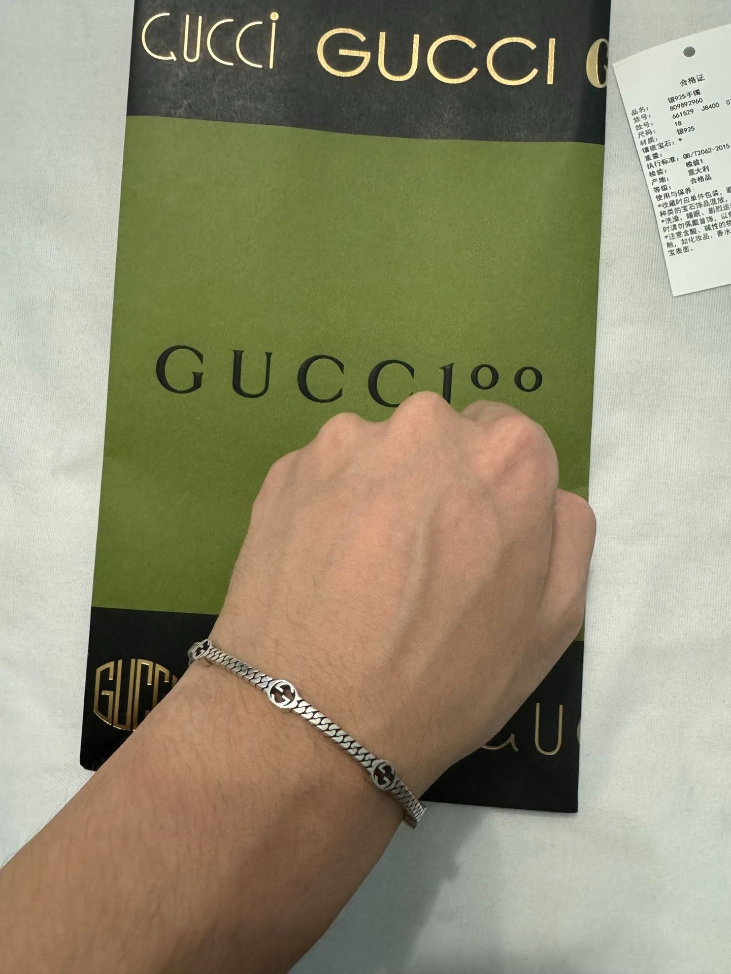 Gucci Gucci's new classic full-print silver bracelet 2501-Nextarr Size ONE SIZE - 7 Thumbnail