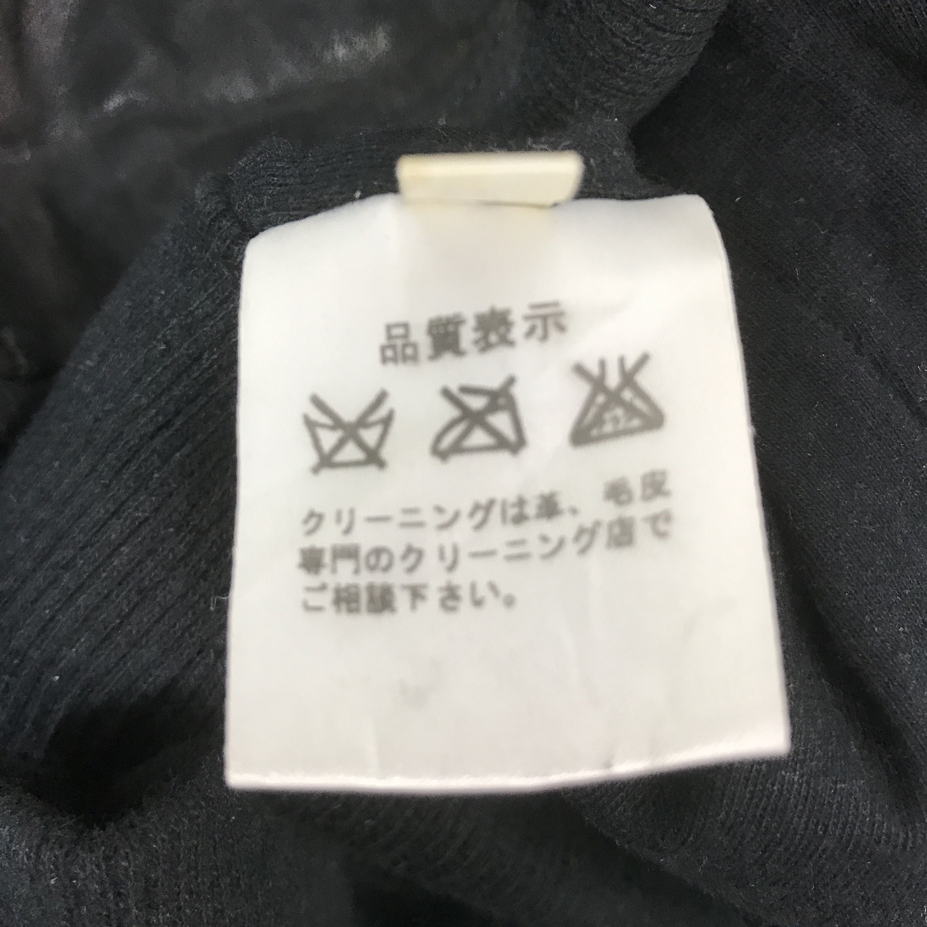 If Six Was Nine JAPANESE STYLE FLY LEATHER JACKET K69B4 Size US M / EU 48-50 / 2 - 12 Thumbnail
