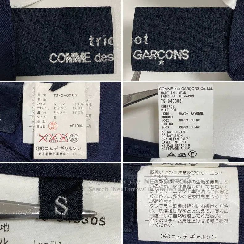 Comme des Garcons Comme Des Garcons size S Velvet Skirt Size 22" - 9 Thumbnail