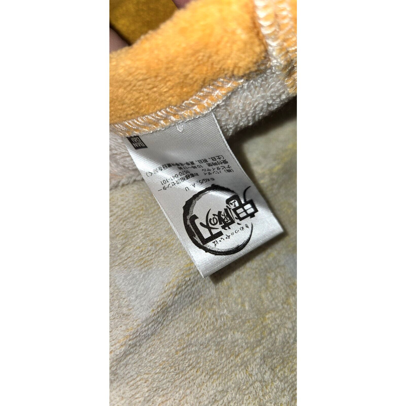 Other Demon Slayer Zenitsu Agatsuma Cos Bath Robe Hand Towel Japan Size ONE SIZE - 5 Thumbnail