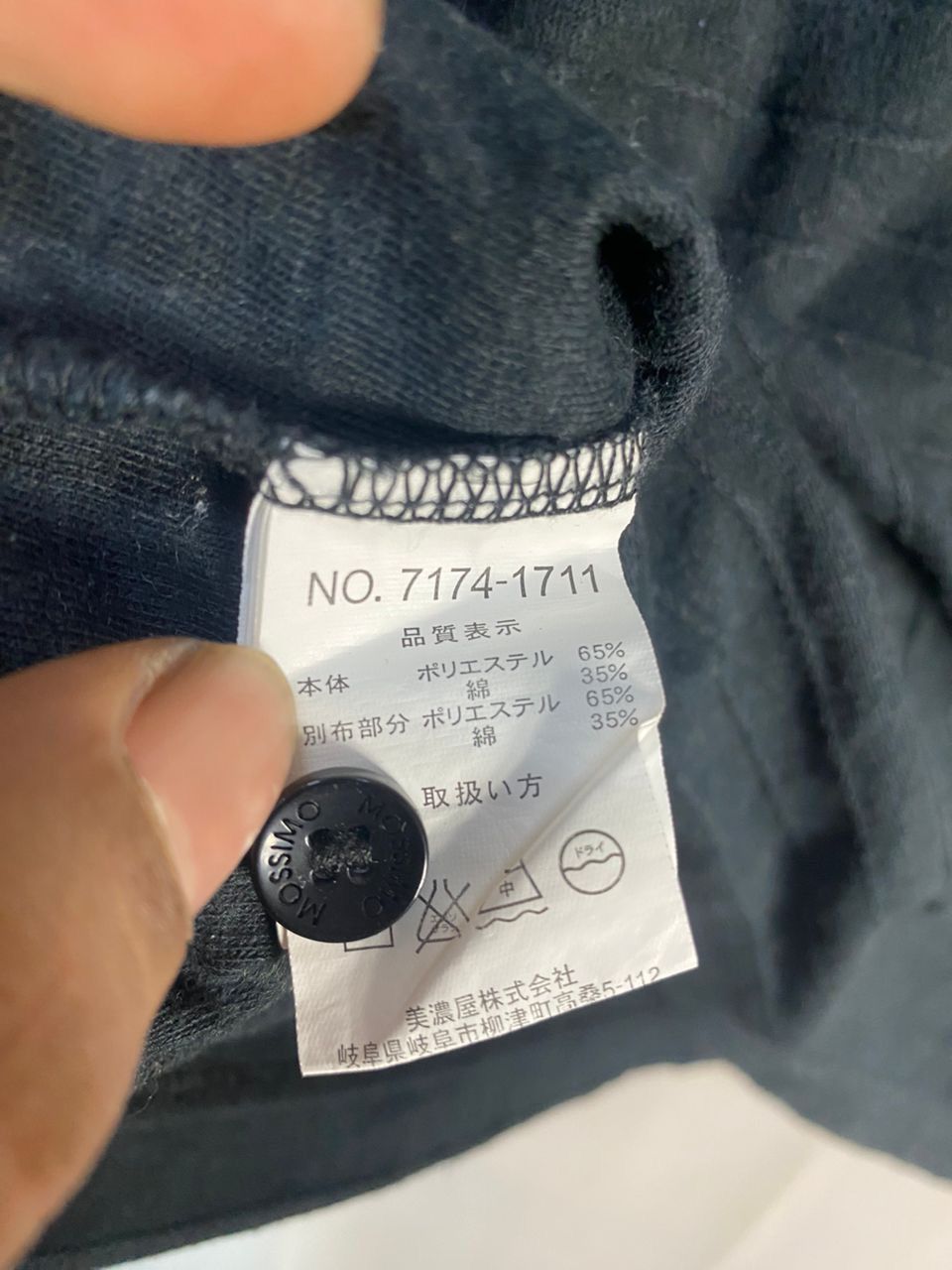 Mossimo Unisex🔥Mossimo half button long sleeve tshirt Size US M / EU 48-50 / 2 - 6 Thumbnail