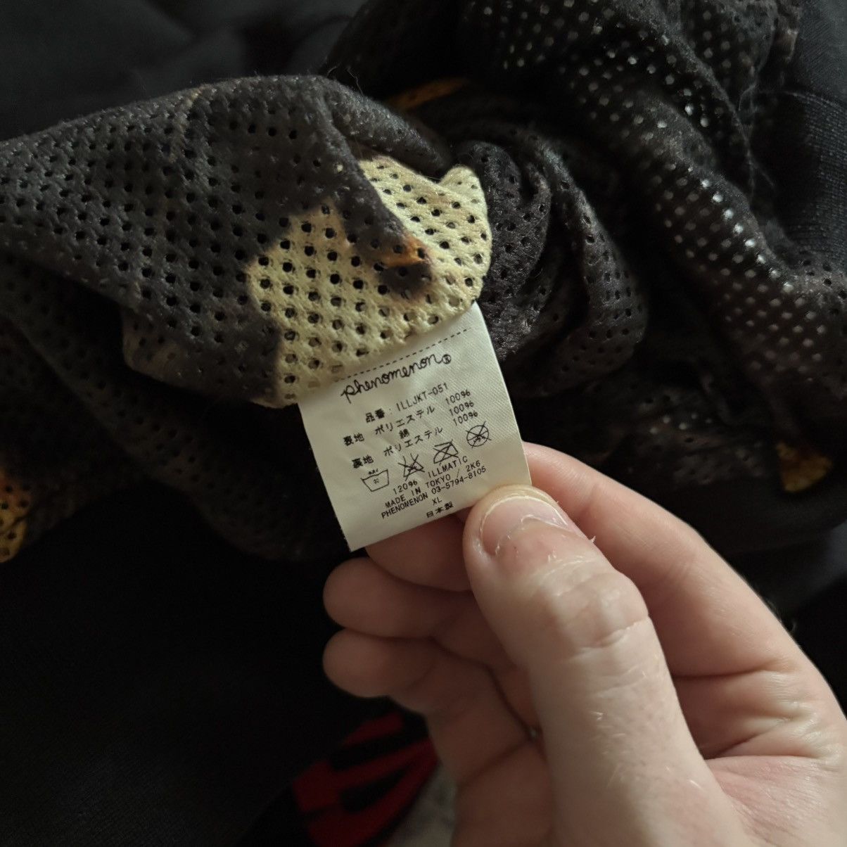 PHENOMENON Phenomenon 06 Something Like a Phenomenon Track Jacket | XL Size US XL / EU 56 / 4 - 10 Thumbnail