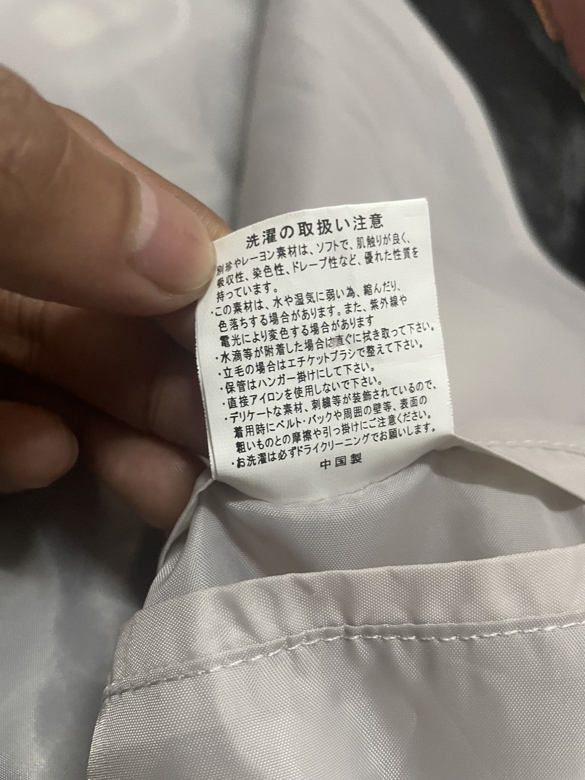 Other Houston Rayon Award Jacket (Black Panther) Size US XL / EU 56 / 4 - 11 Thumbnail