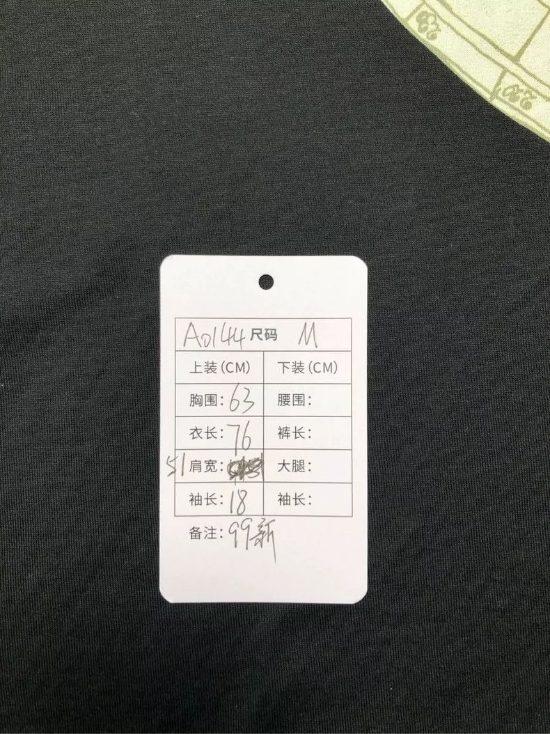 Givenchy Givenchy Poseidon Printed Black Short-sleeve 2506-Nextarrow Size US M / EU 48-50 / 2 - 6 Thumbnail