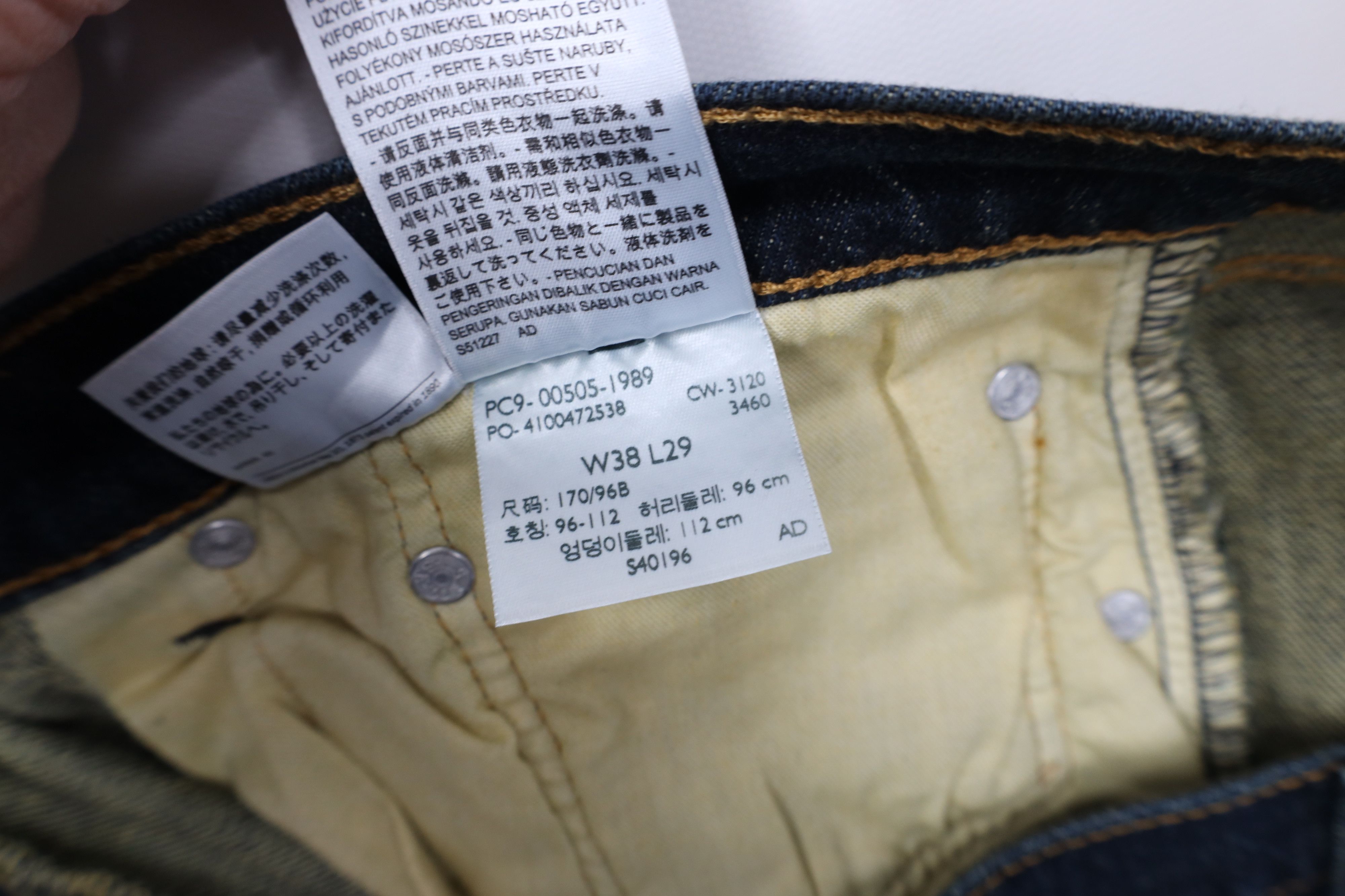 Levi's Deadstock Vintage Y2K Levis 505 Stretch Straight Leg Jeans Size US 38 / EU 54 - 11 Thumbnail