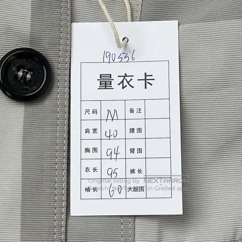 Burberry Burberry M Size Multi-Color Trench Coat. Size M / US 6-8 / IT 42-44 - 9 Thumbnail