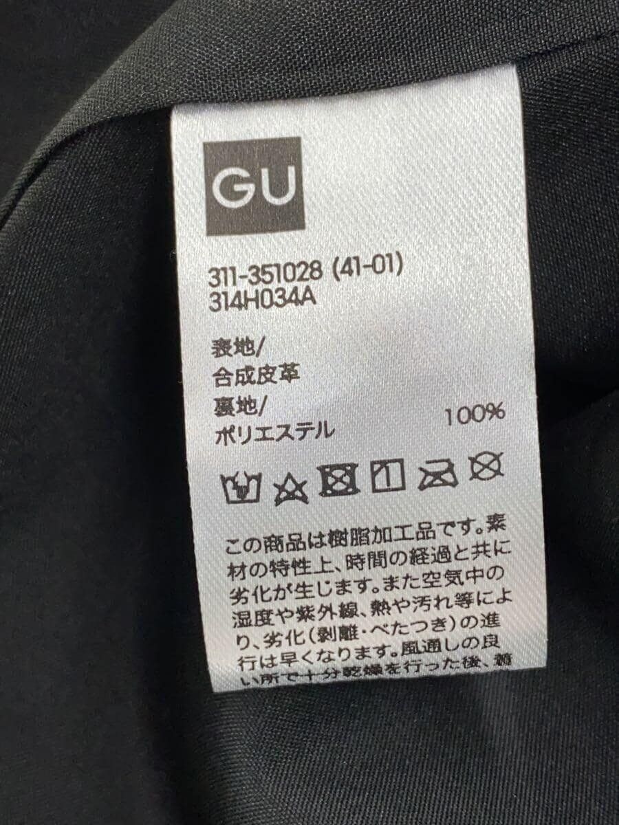 Undercover GU Leather Rider Jacket Size US M / EU 48-50 / 2 - 4 Thumbnail