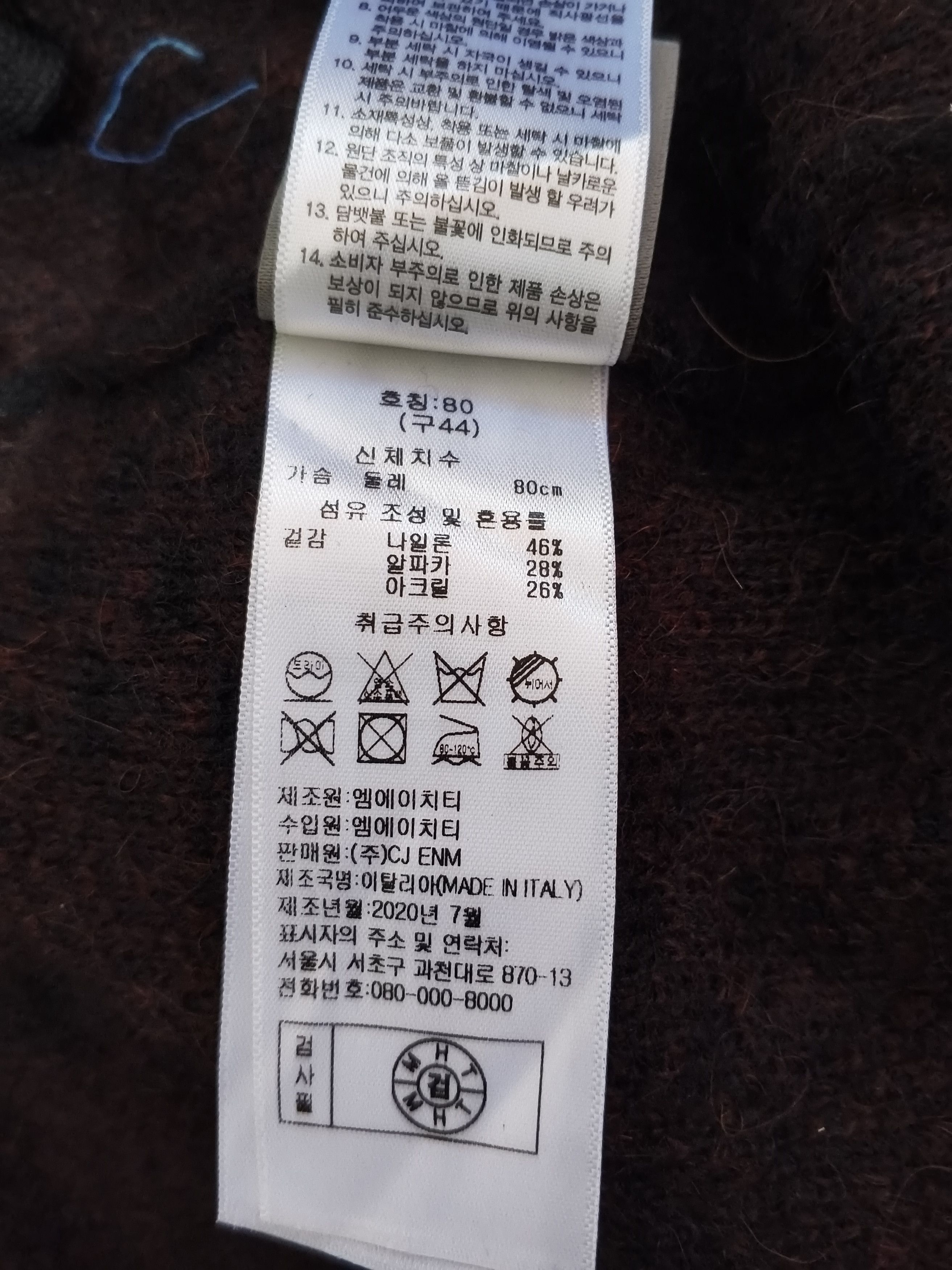 Vera Wang Vera wang Wool Cardigan Size L / US 10 / IT 46 - 10 Thumbnail