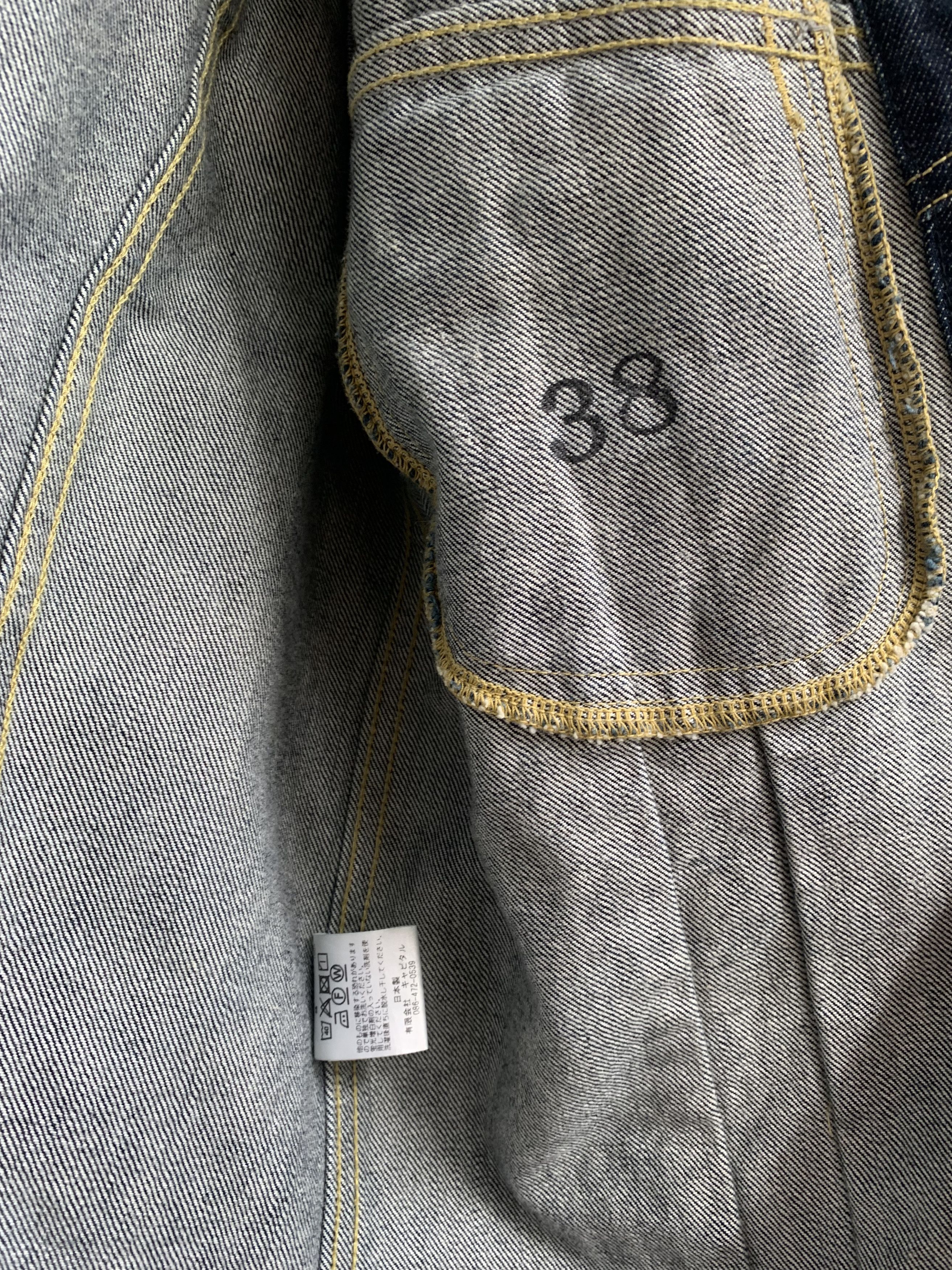 Kapital Kapital Denim Jacket Indigo - Long Varant Size US XS / EU 42 / 0 - 4 Thumbnail