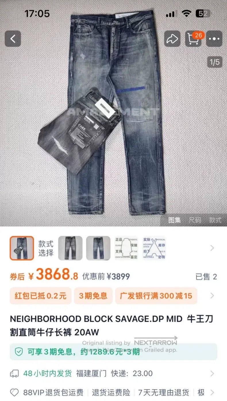 Neighborhood Neighborhood size S Blue Line King Cut Straight Retro Trou Size US 27 - 3 Thumbnail