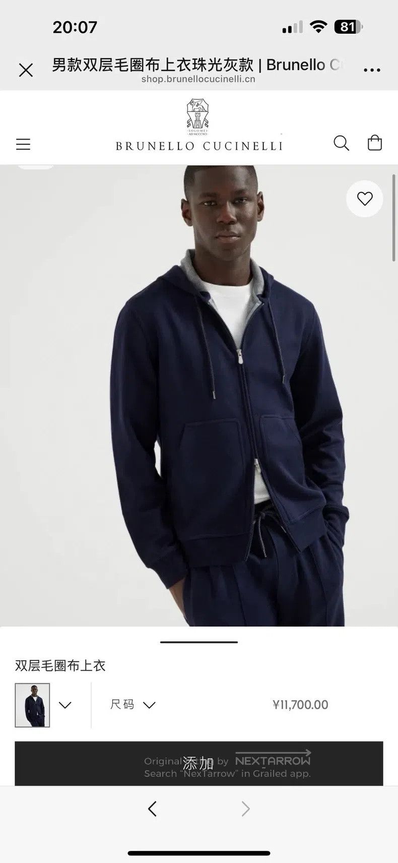 Brunello Cucinelli Brunello Cucinelli Men's Sea Island Cotton Hooded Sport Ja Size US M / EU 48-50 / 2 - 2 Thumbnail