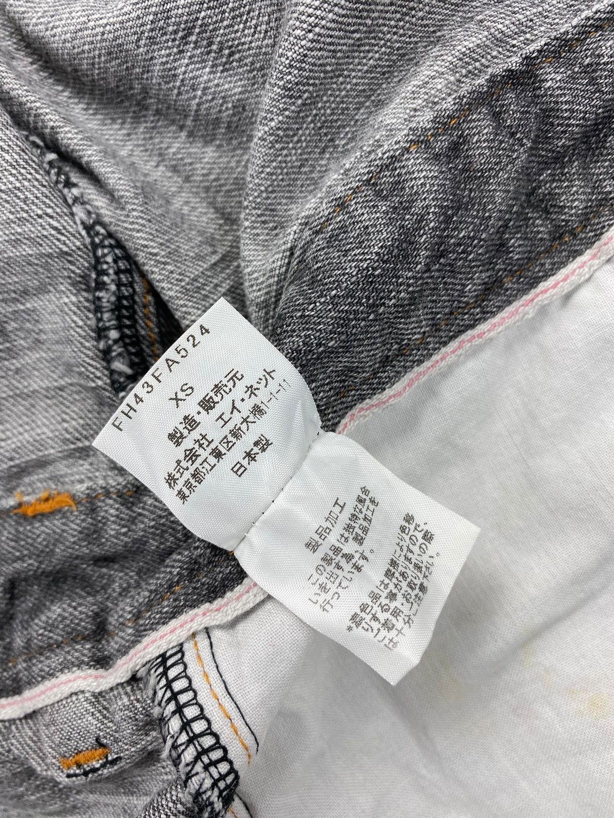 Final Home × Issey Miyake Final x Issey Miyake Size US XS / EU 42 / 0 - 7 Thumbnail