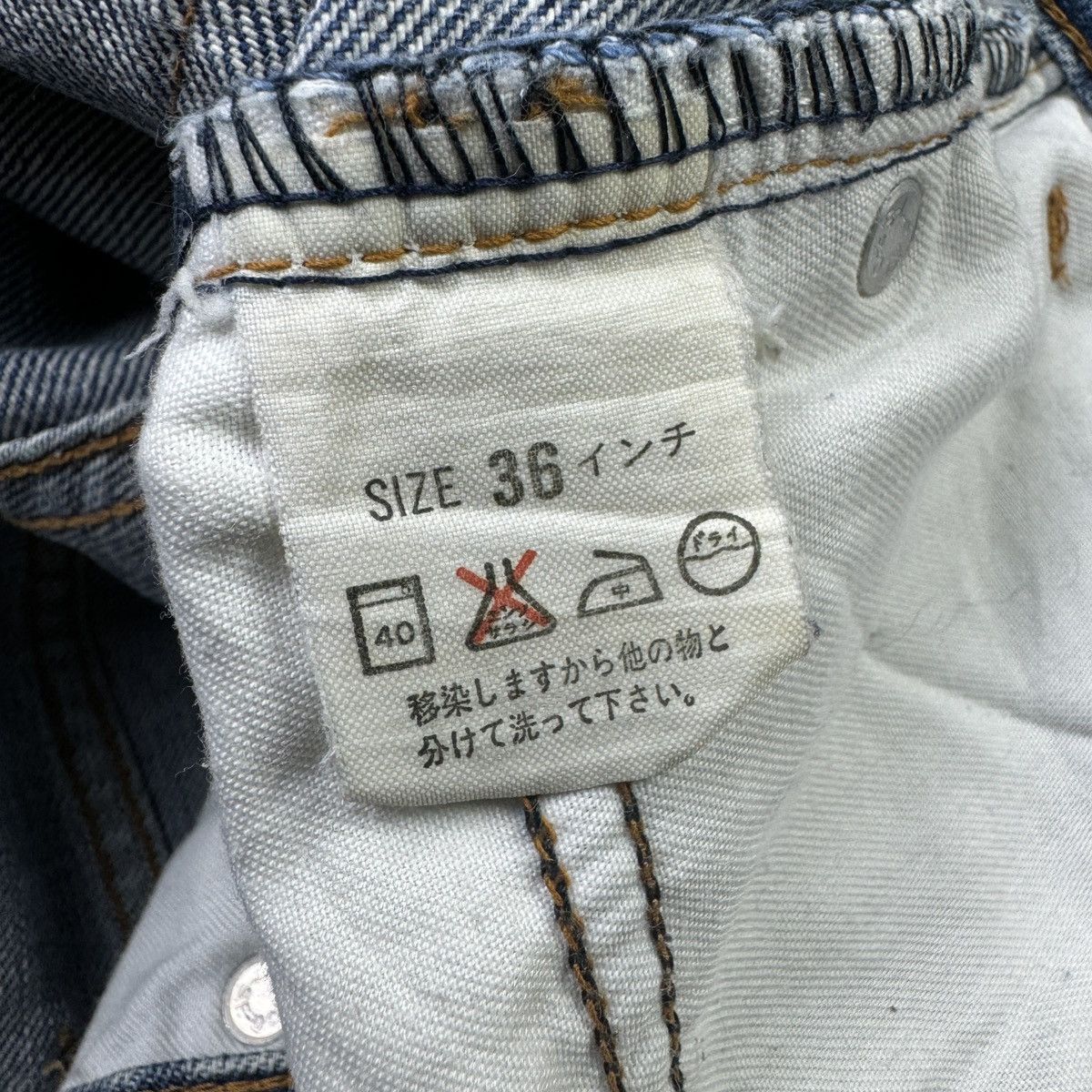 If Six Was Nine × Levi's × Vintage 💥Vintage 90s Levis 503 Distressed Light Blue Jean Size US 34 / EU 50 - 14 Thumbnail