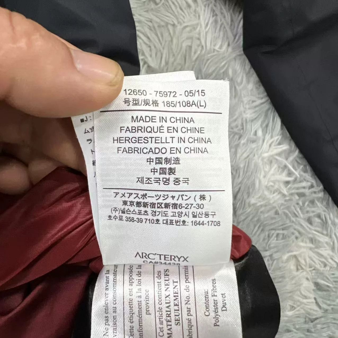 Arc'teryx Arcteryx Hardshell Cotton Jacket Size US L / EU 52-54 / 3 - 3 Thumbnail