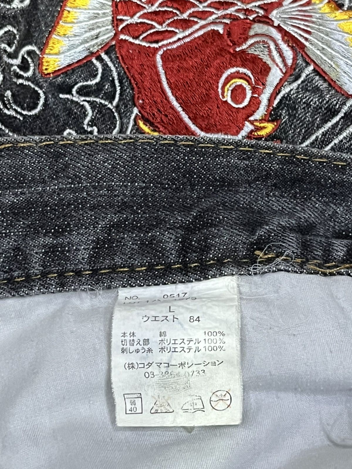 Boden 🔥BUDEN Koi Fish Embroidery Denim Shorts Wave Y2K Karakuri Size US 31 - 11 Thumbnail