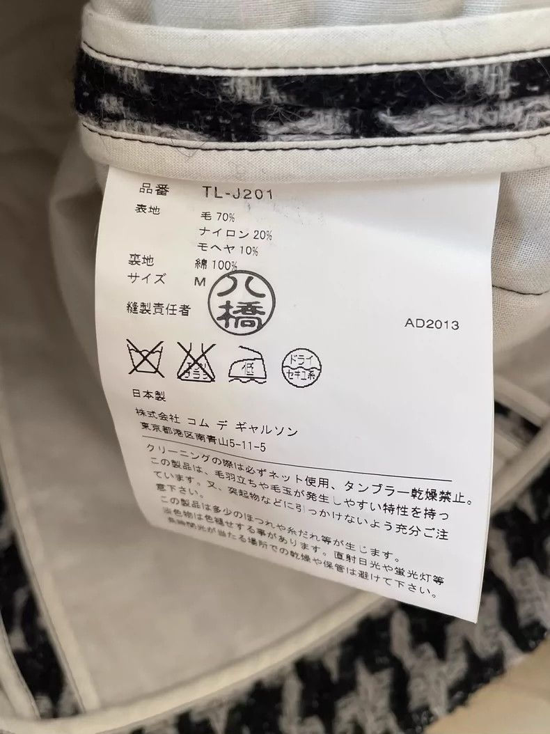 Comme des Garcons Comme Des Garcons Thousand bird grid wool doll collar suit Size M / US 6-8 / IT 42-44 - 4 Thumbnail