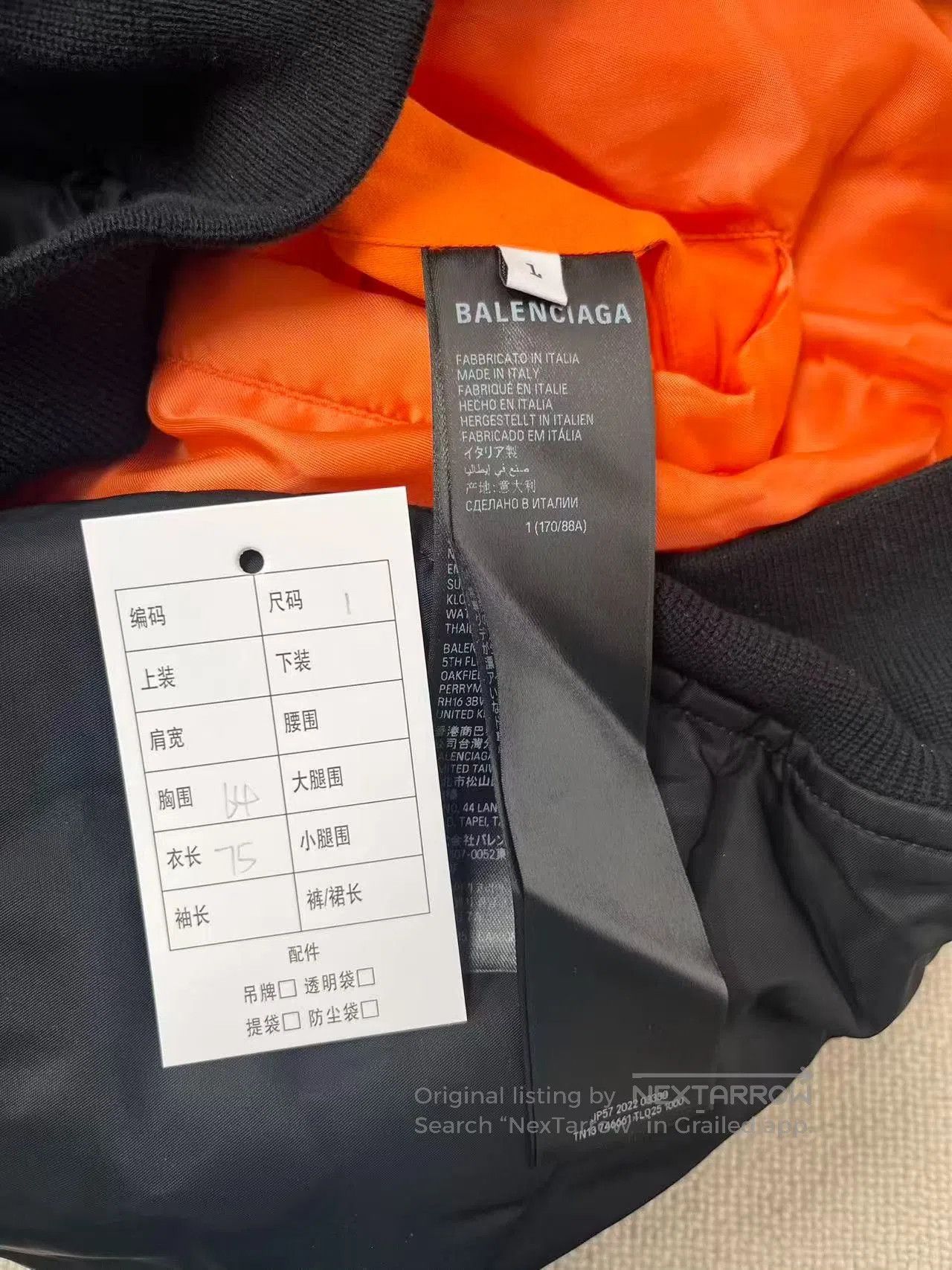 Balenciaga Balenciaga Logo Print Hooded Jacket Men's. Size US S / EU 44-46 / 1 - 5 Thumbnail