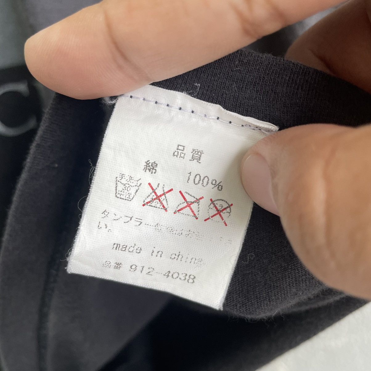 Japanese Brand Vintage Y2K Magine Archive LGB Style Tee Shirt Size US L / EU 52-54 / 3 - 4 Thumbnail