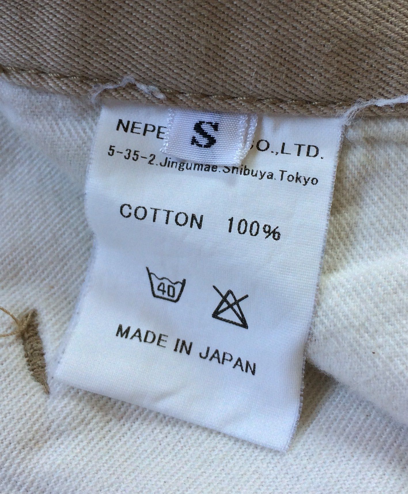 Nepenthes × Sonic Lab Sonic Lab Rebuild Bondage Pants Size US 30 / EU 46 - 7 Thumbnail