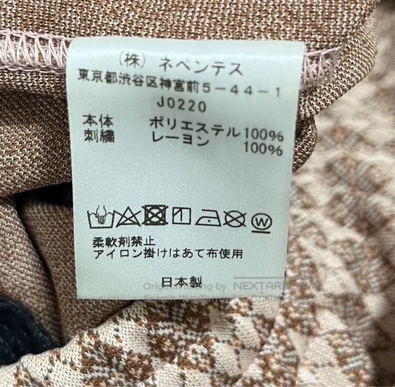 Needles Needles size S Grid Trousers Size US 32 / EU 48 - 5 Thumbnail