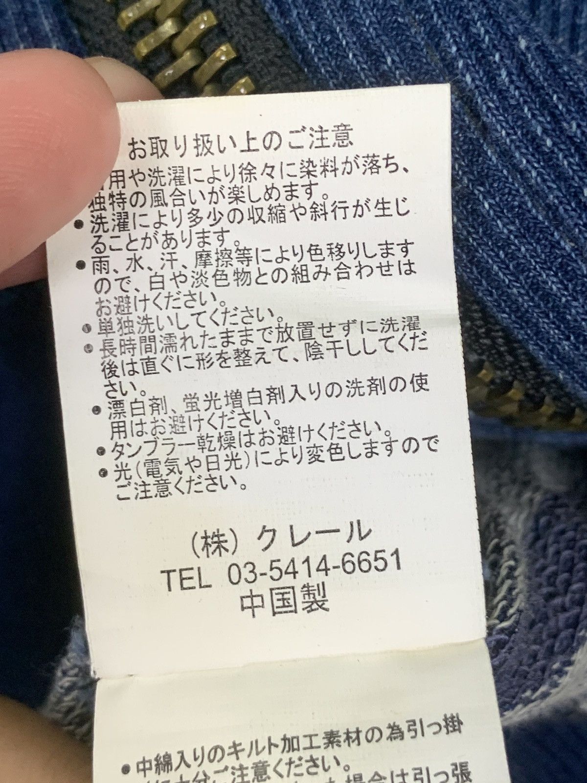 Indigo Vintage Indigo Hoddies Size US S / EU 44-46 / 1 - 16 Thumbnail