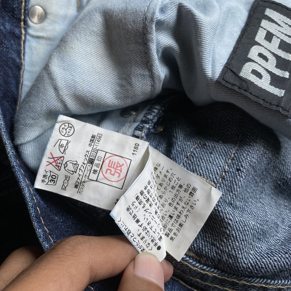 PPFM 🔥PPFM DOULE WAIST DENIM RARE PANTS. Size US 31 - 12 Thumbnail