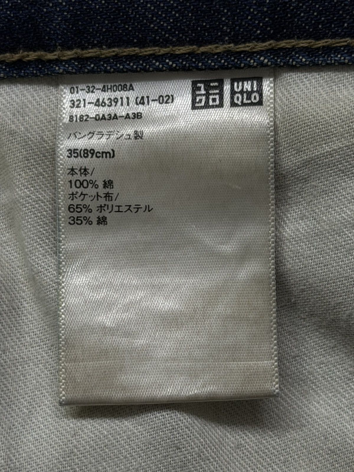 Uniqlo Vintage Uniqlo Jeans Selvedge Denim Japan | Vintage Faded 36 Size US 36 / EU 52 - 13 Thumbnail