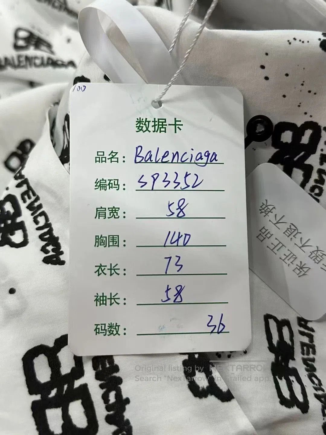 Balenciaga Balenciaga Printed White Shirt. Size US XS / EU 42 / 0 - 6 Thumbnail