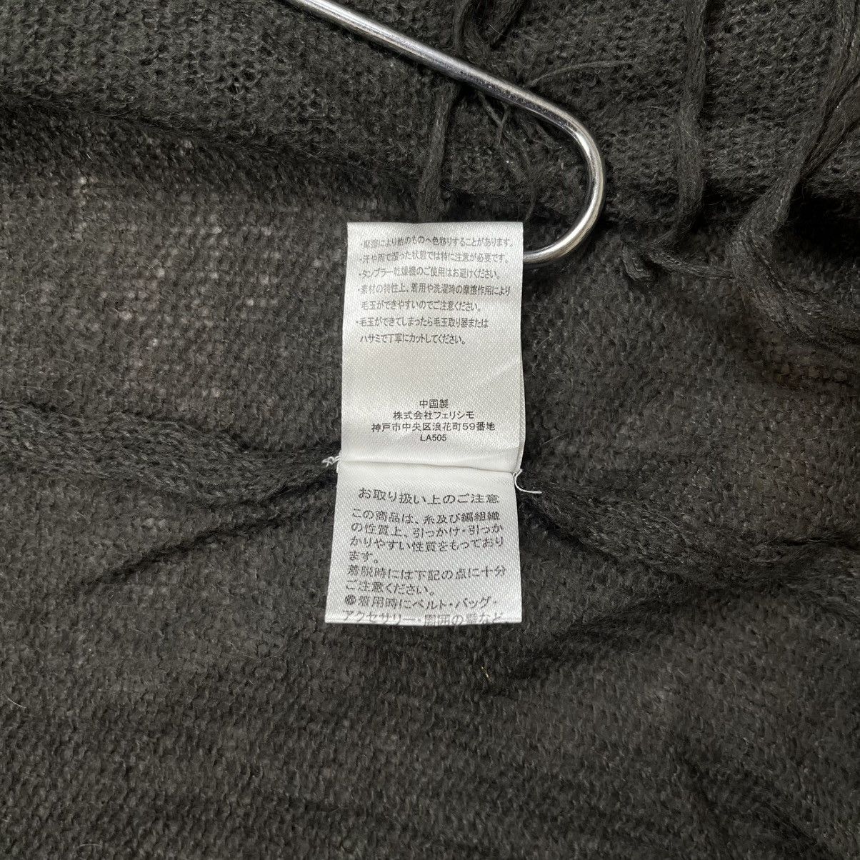 Le Grande Bleu (L.G.B.) BBP fringe knit outer cardigan vkei grunge style Size US L / EU 52-54 / 3 - 15 Thumbnail