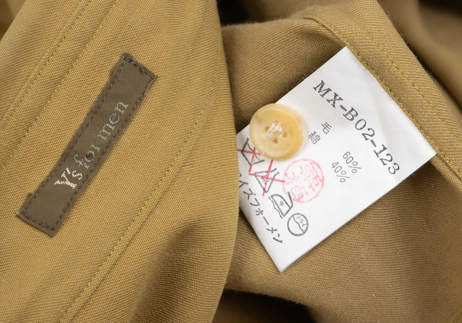 Jean Paul Gaultier Wool Cotton Long Sleeve Shirt in Mustard Size L Size US L / EU 52-54 / 3 - 17 Thumbnail