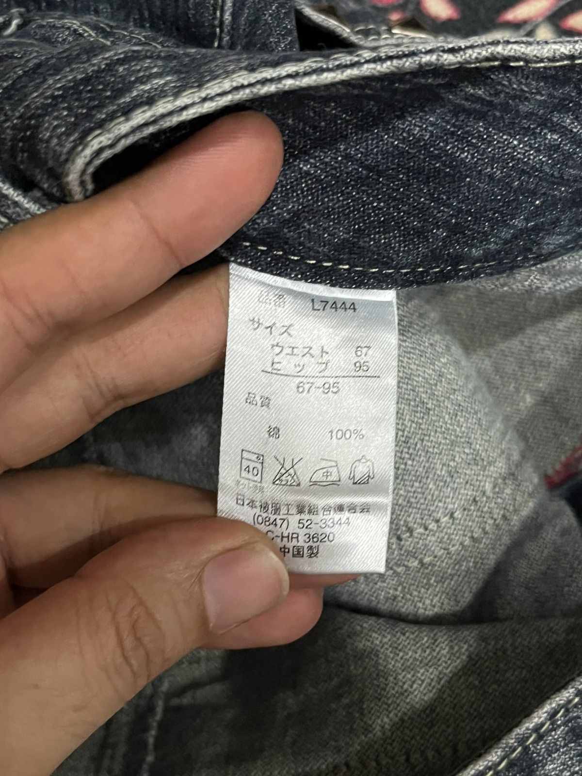 Japanese Brand Japanese Brand Wavelist Dark Washed Distressed Studded Jeans Size US 32 / EU 48 - 16 Thumbnail