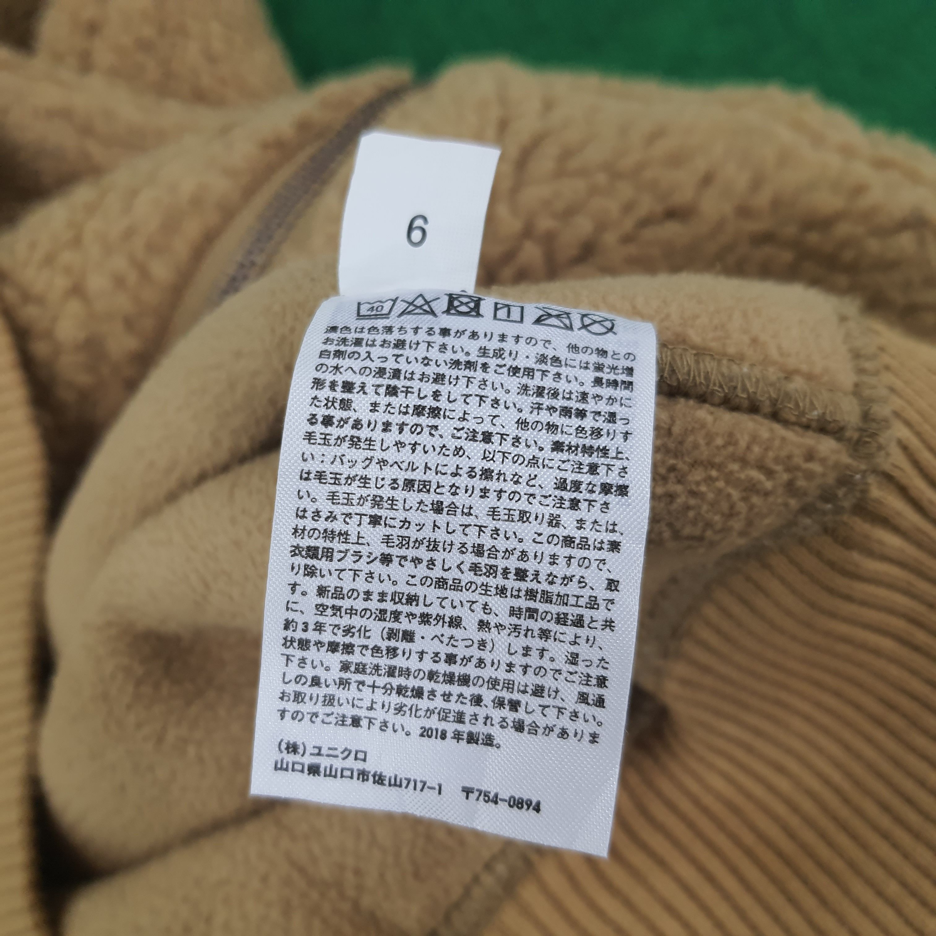 Japanese Brand × Uniqlo × Vintage Vintage Uniqlo U Japanese Brand Custom Logo Fleece Jacket Size US L / EU 52-54 / 3 - 6 Thumbnail
