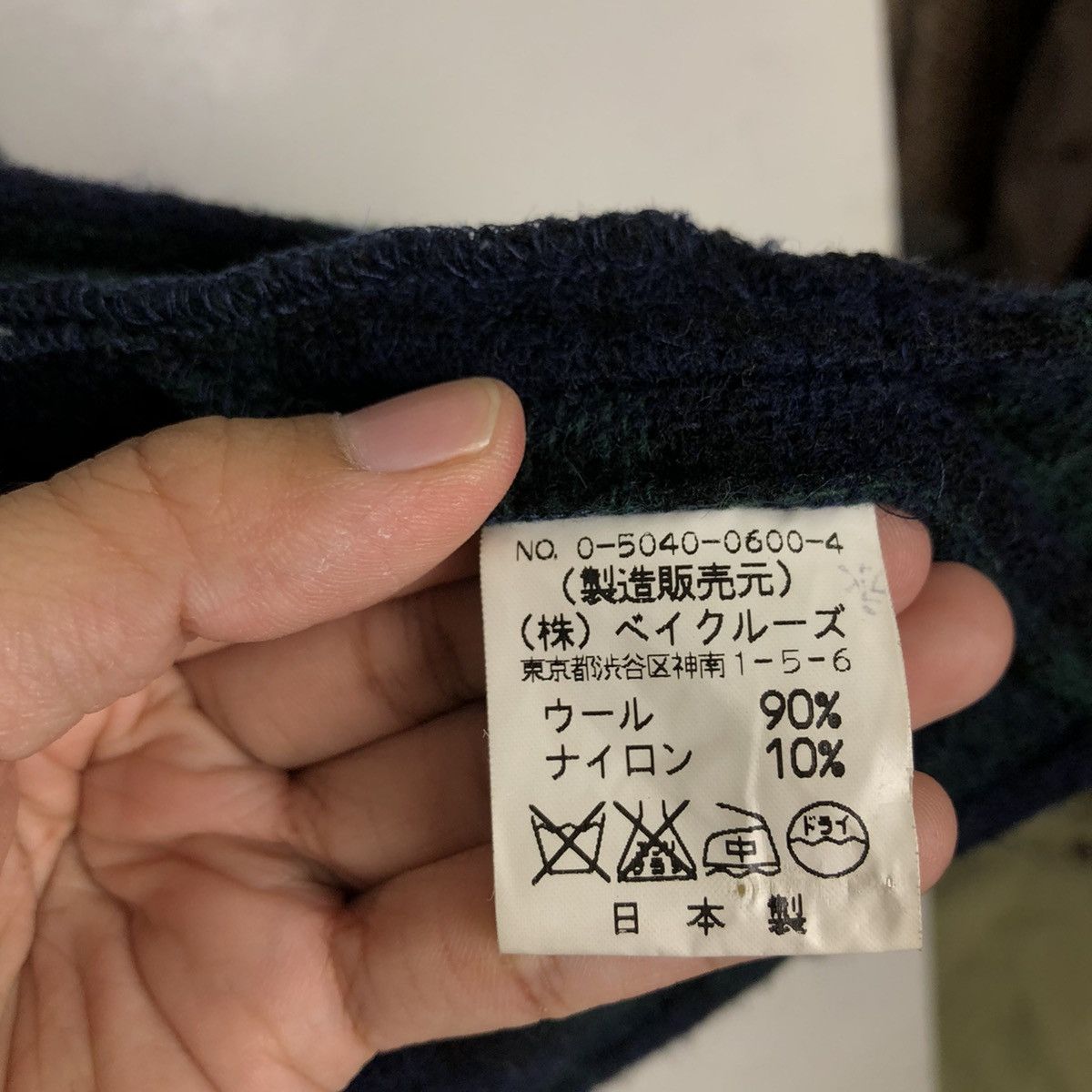 Issey Miyake FLANNEL JACKET TARTAN DESIGN JOURNAL STANDARD ISSEY MIYAKE Size US M / EU 48-50 / 2 - 14 Thumbnail