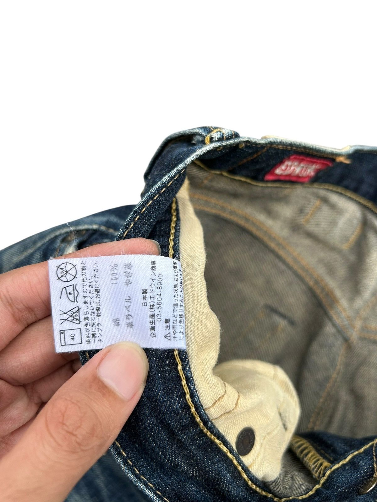 Kapital Vintage Edwin 505ZX Selvedge Buckle Back Repair Denim Jeans Size US 32 / EU 48 - 16 Thumbnail