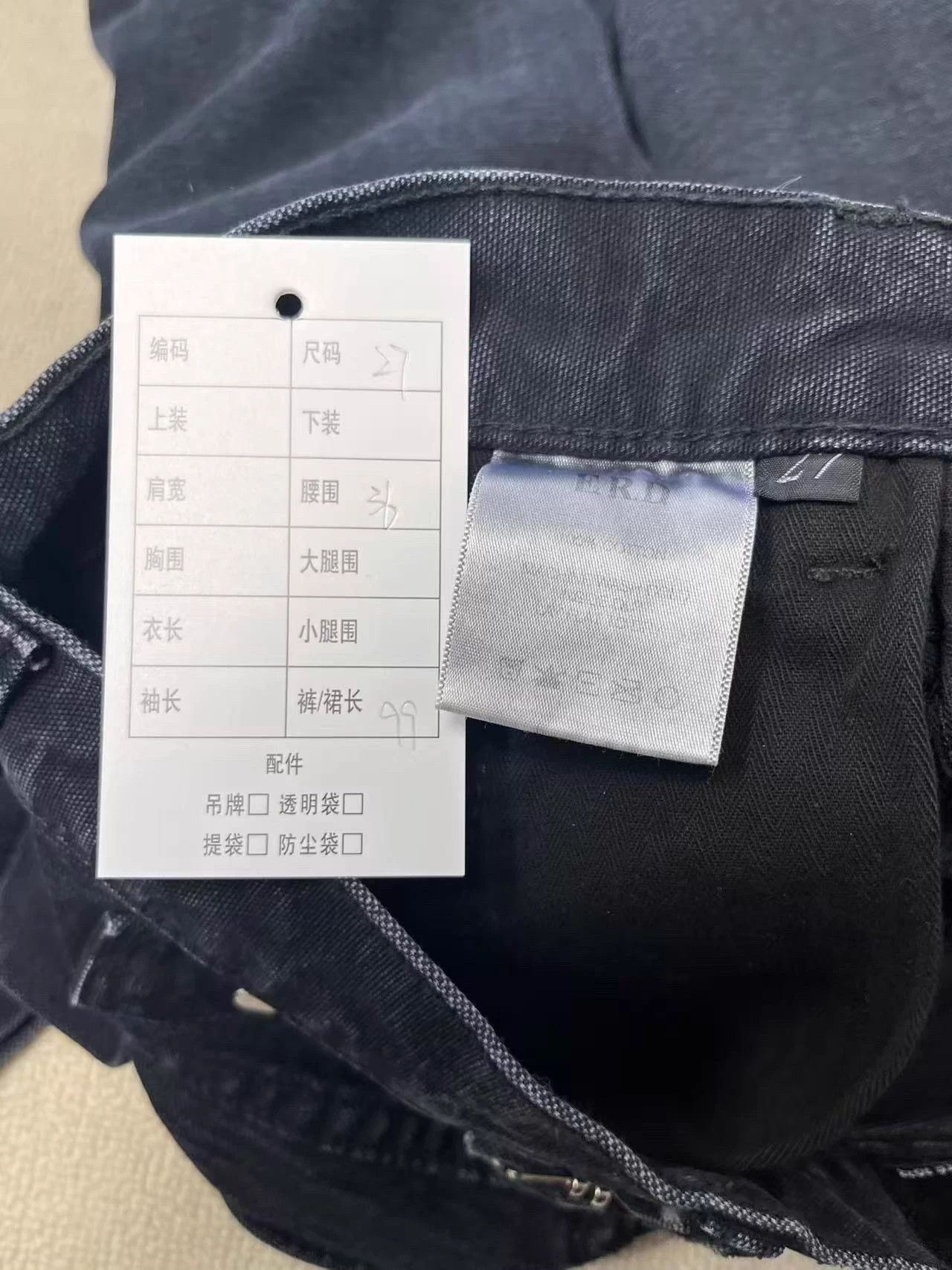 Enfants Riches Deprimes ERD Washed Black Tagged Pants 27 Size 27" / US 4 / IT 40 - 3 Thumbnail