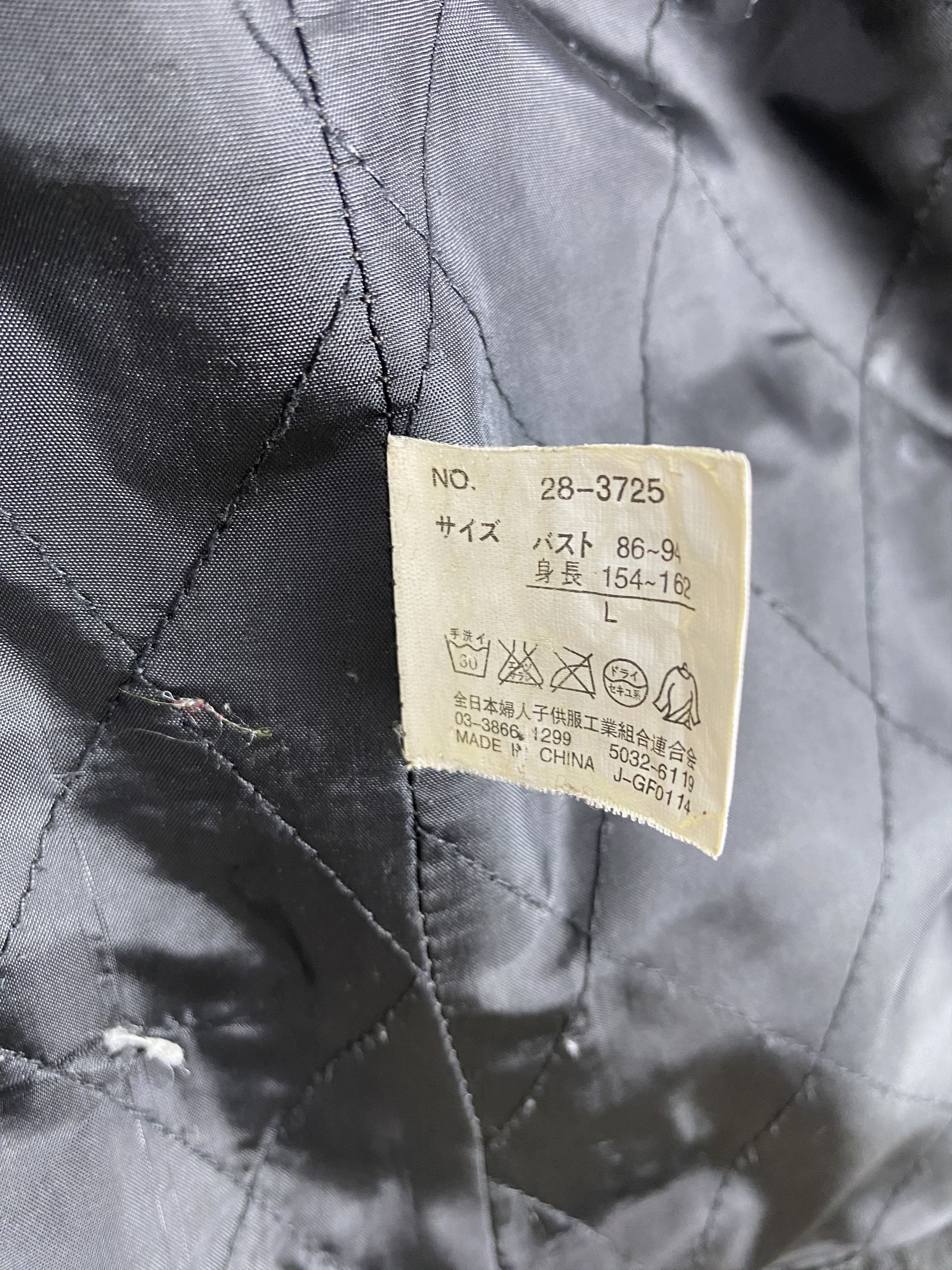 Japanese Brand Vintage Japanese Brand Quilted Lining Jacket PJ2502 Size US S / EU 44-46 / 1 - 6 Thumbnail