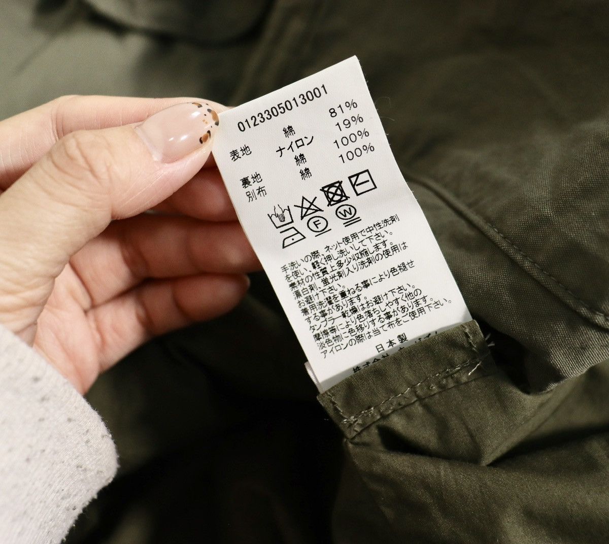 Visvim Visvim 23ss x Ron Herman Six Five Fishtail Parka Size US M / EU 48-50 / 2 - 11 Thumbnail
