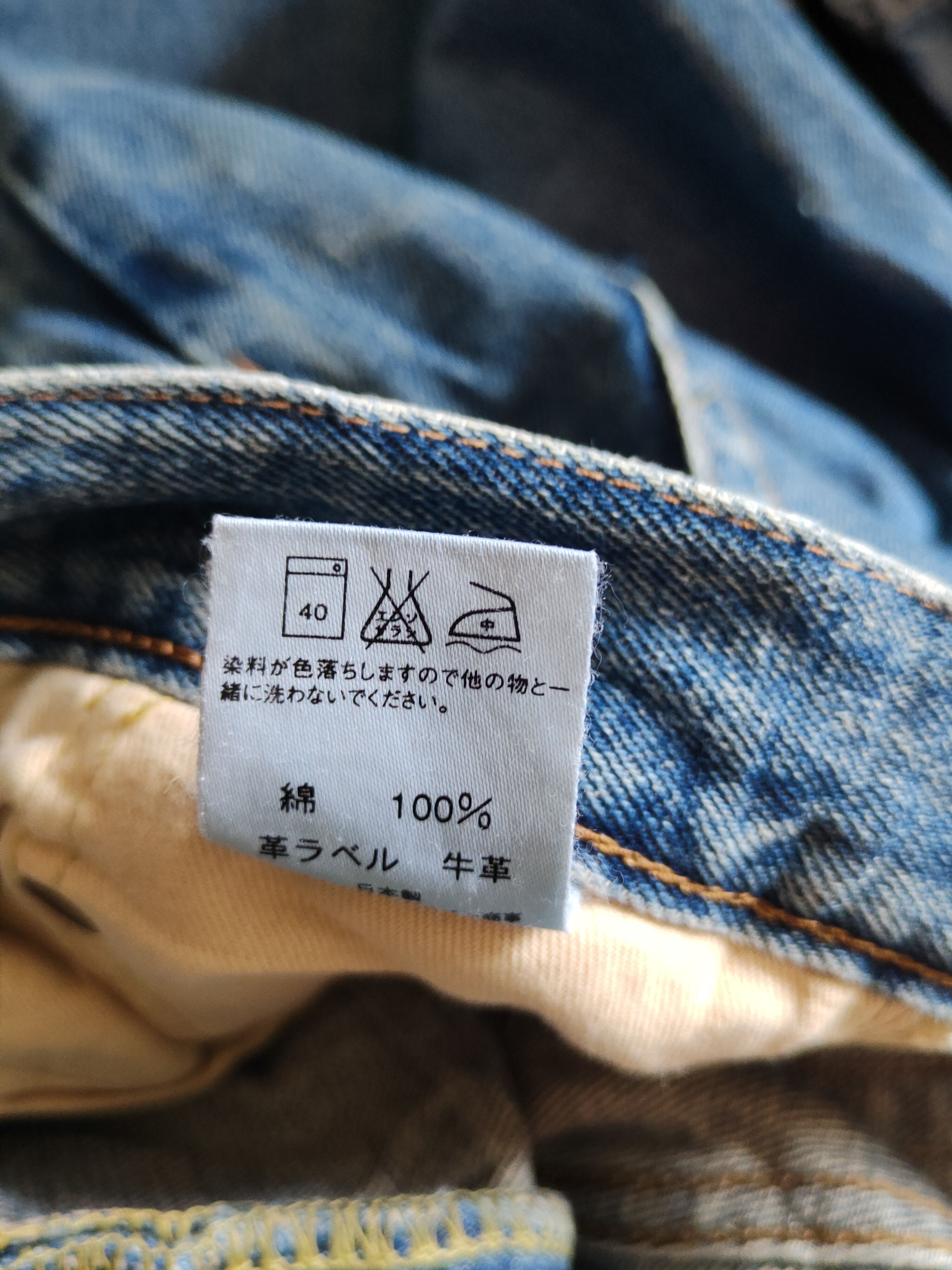 Edwin Edwin Blue Faded Distressed Ripped Jeans #S2330 Size US 30 / EU 46 - 15 Thumbnail