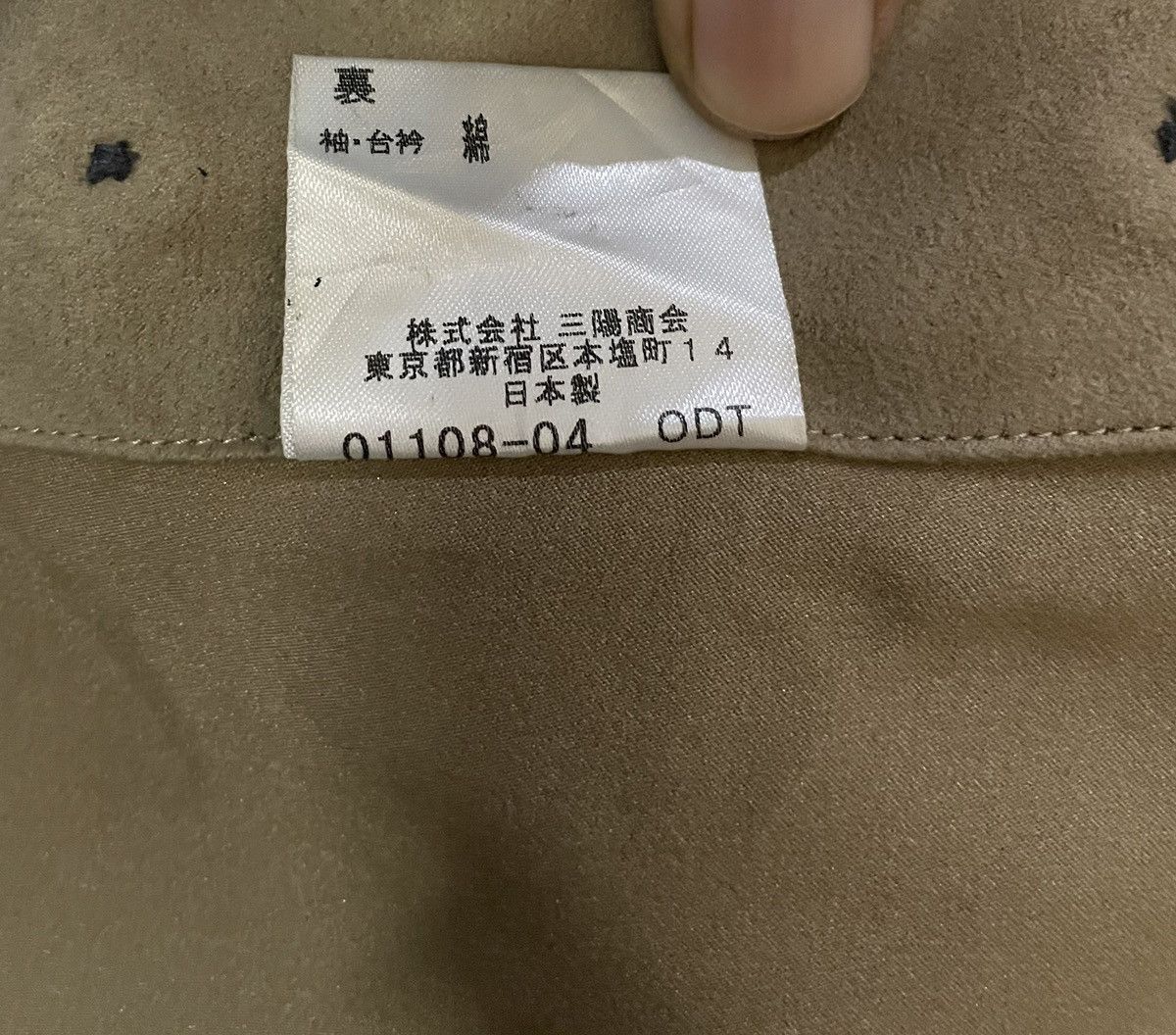 Burberry Burberry Black Label Shirt Size US S / EU 44-46 / 1 - 16 Thumbnail