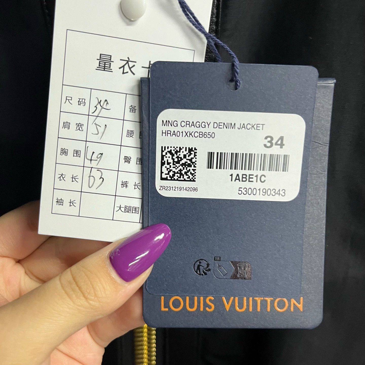 Louis Vuitton louis vuitton black leather zip jacket Size US L / EU 52-54 / 3 - 2 Thumbnail