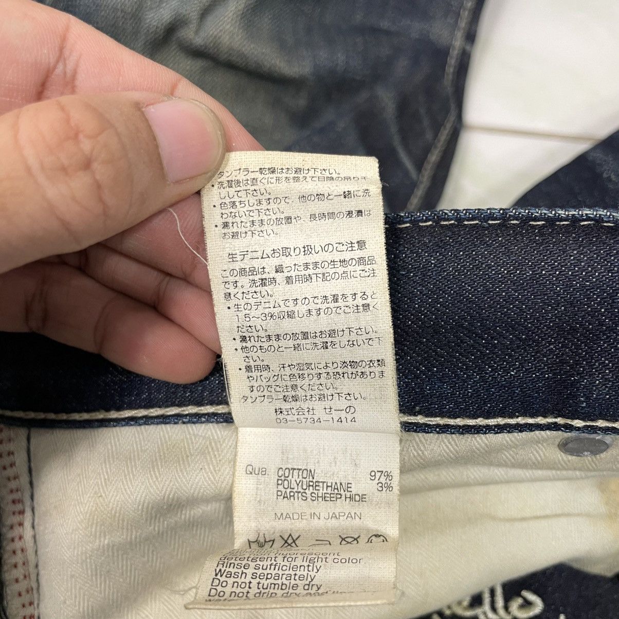Vanquish Vanquish Selvedge Denim Jeans Size 30" / US 8 / IT 44 - 22 Thumbnail