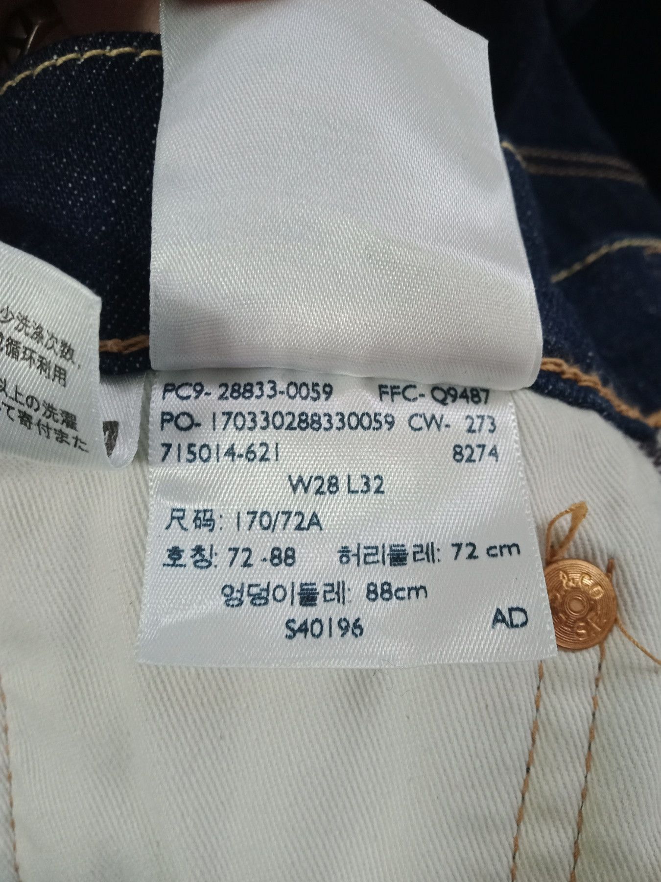 Levi's Levi's 512 Size US 28 / EU 44 - 2 Thumbnail