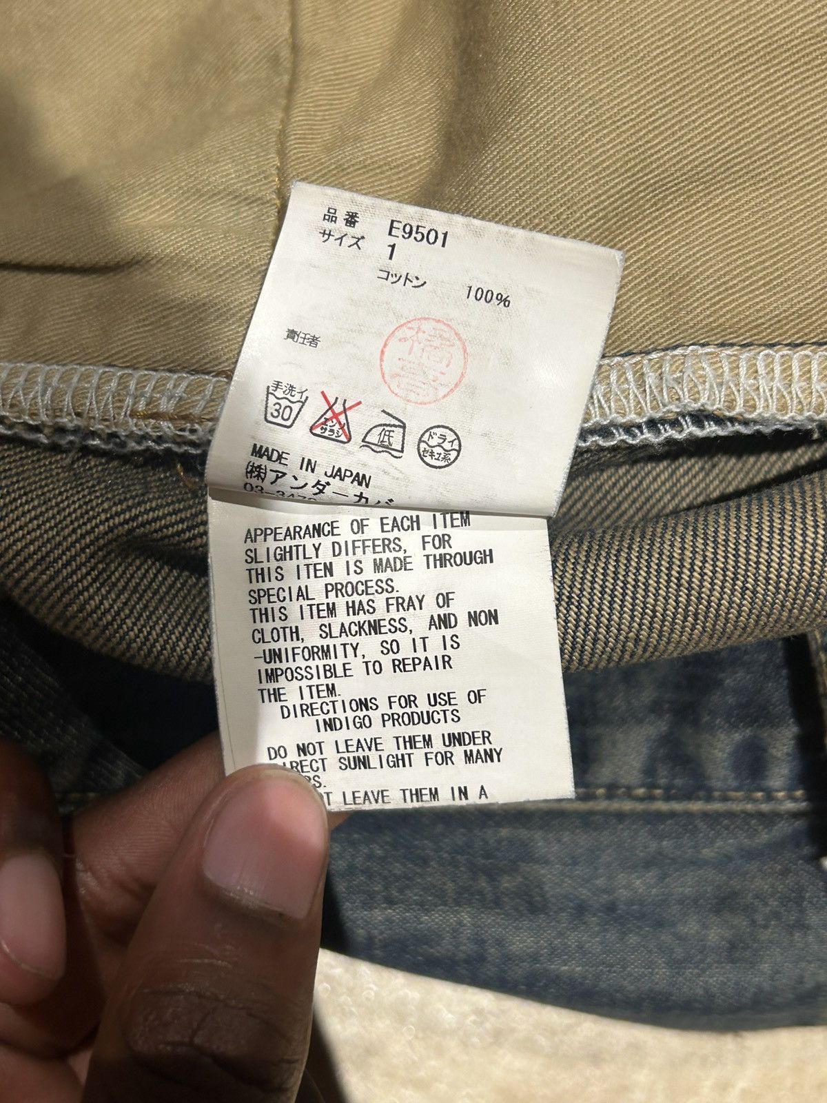 Undercover Undercover 68 Blue Yarn Size US 29 - 8 Thumbnail