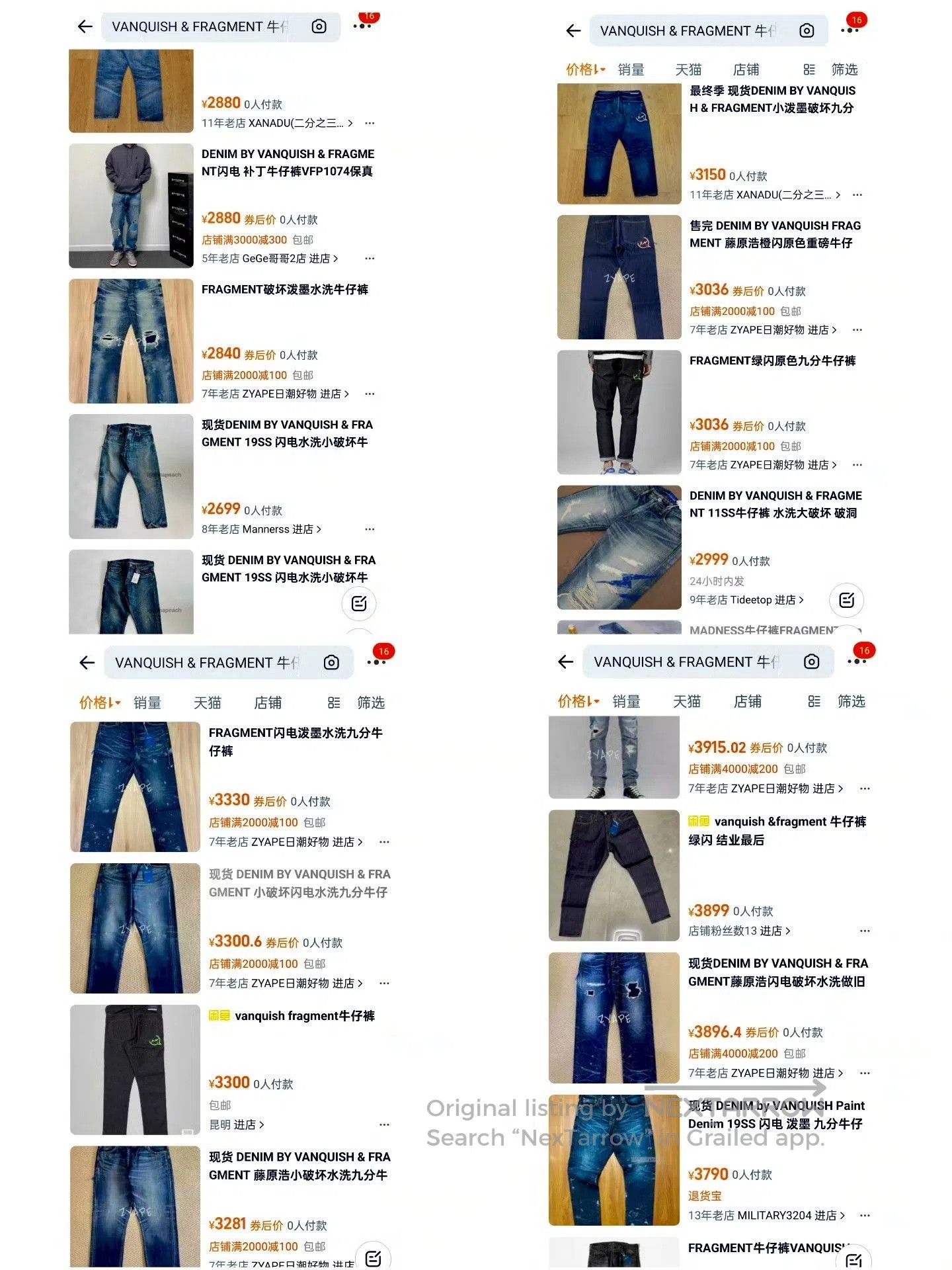 Fragment Design Vanquish & Fragment Denim Jeans 34. Size US 34 / EU 50 - 8 Thumbnail